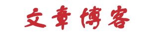 讯研